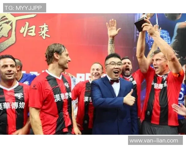 80后足球明星重聚合影见证青春岁月与绿茵传奇的辉煌时刻