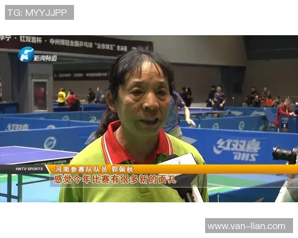 上海乒乓球队在总决赛中的心理素质分析与表现评估