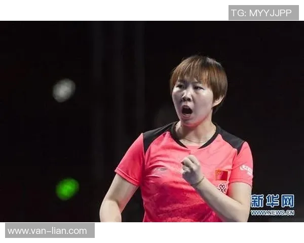 深度对话：周丽在乒乓球世界中的奋斗与成长之路