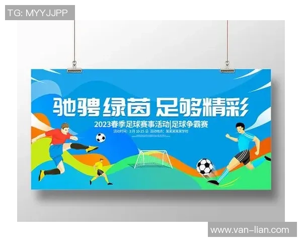 探索2023年最新足球图案设计潮流与创意趋势的全景解析 探索2023年最新足球图案设计潮流与创意趋势的全景解析